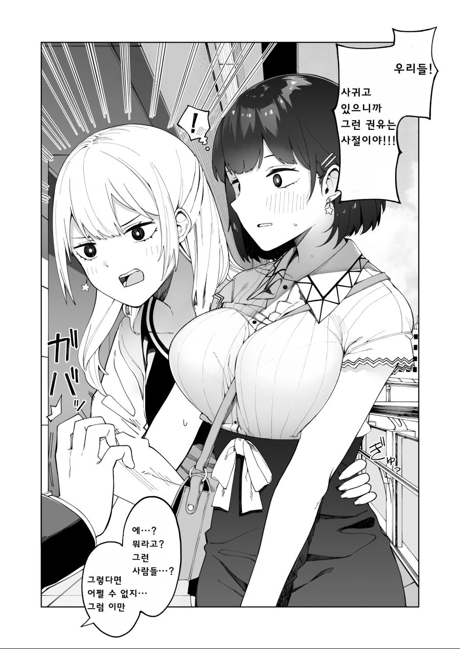 manga_1970000_007.webp