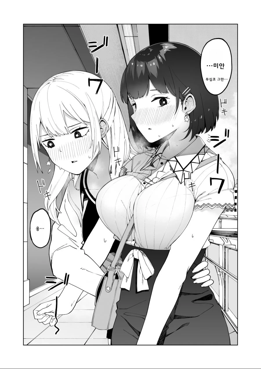 manga_1970000_008.webp