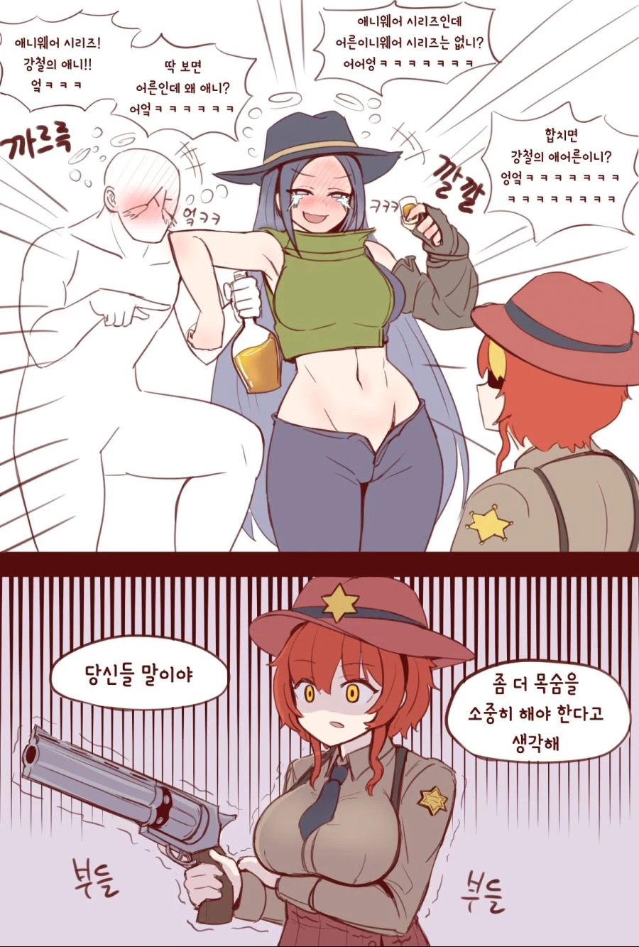 manga_197537_001.webp