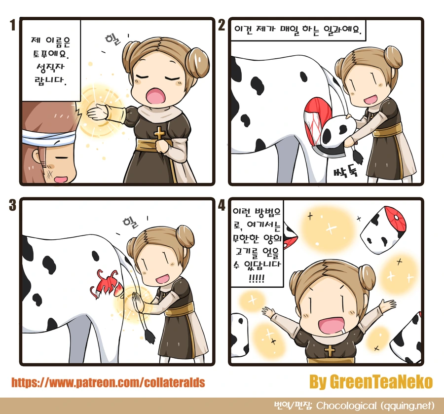 manga_197866_001.webp