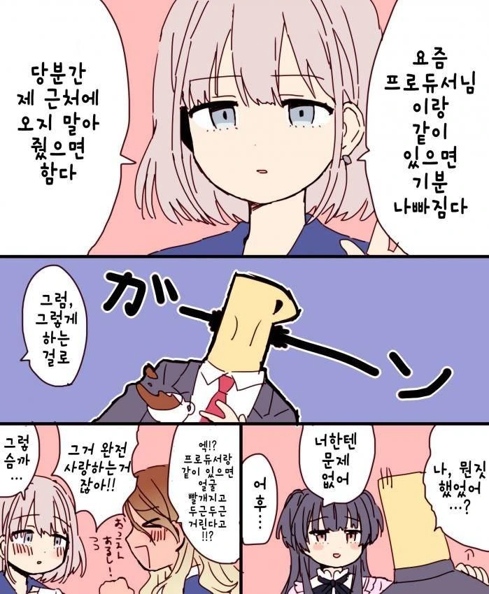 manga_198048_001.webp