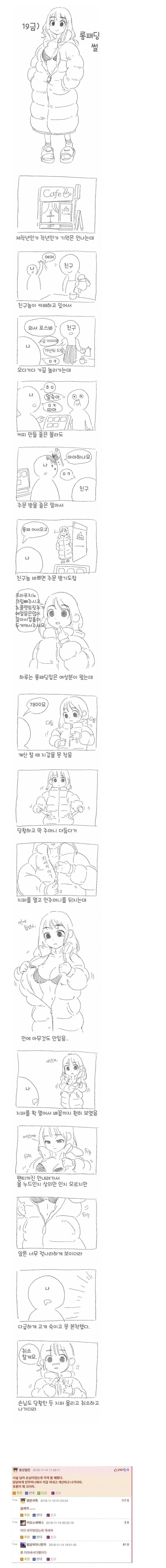manga_1990508_001.webp