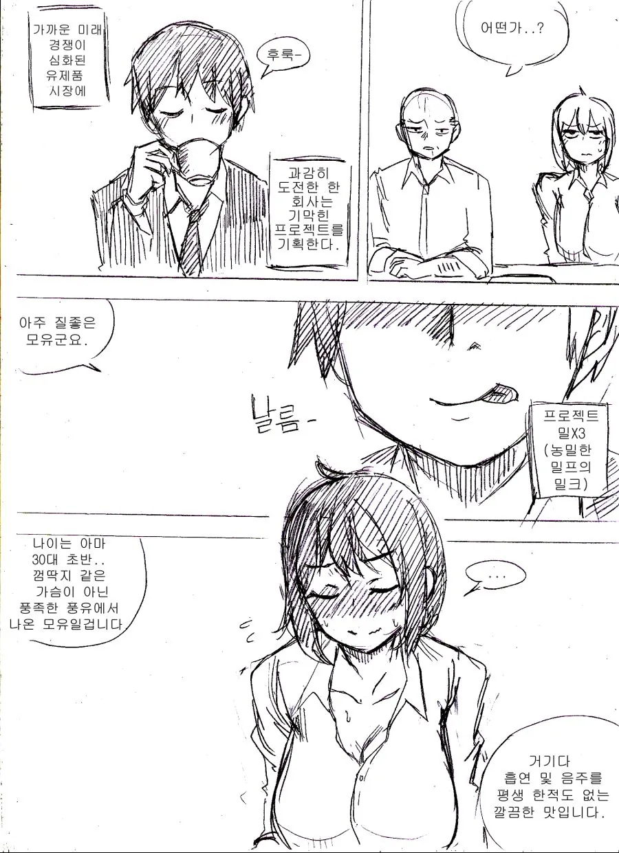 manga_1995238_001.webp