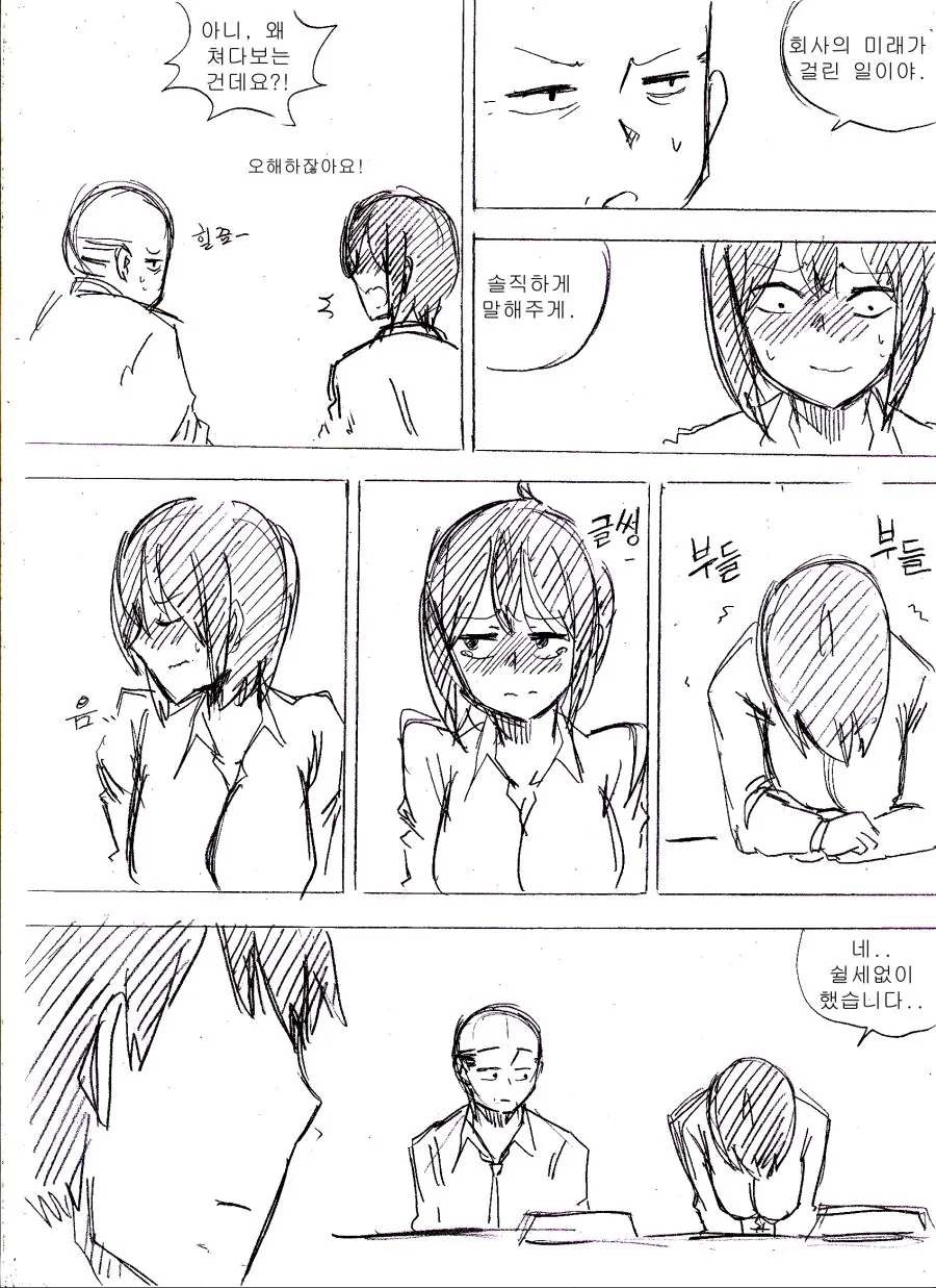 manga_1995238_003.webp
