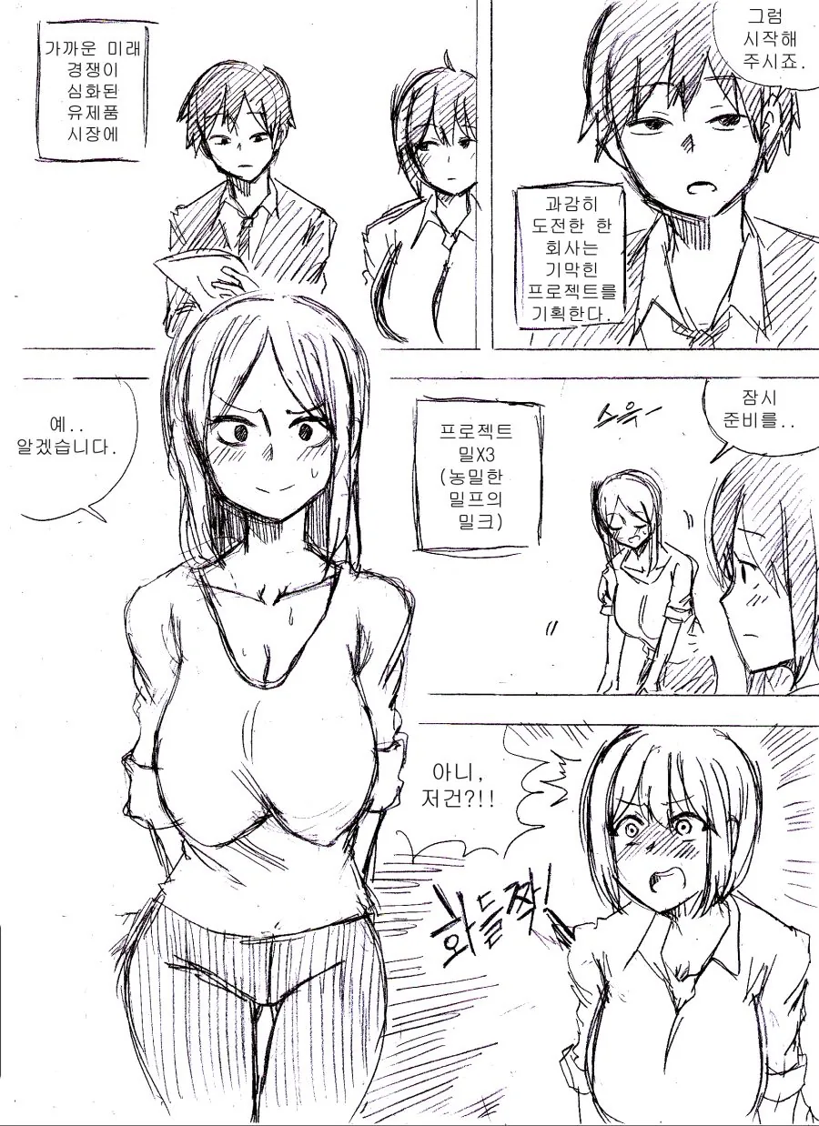 manga_1995238_005.webp