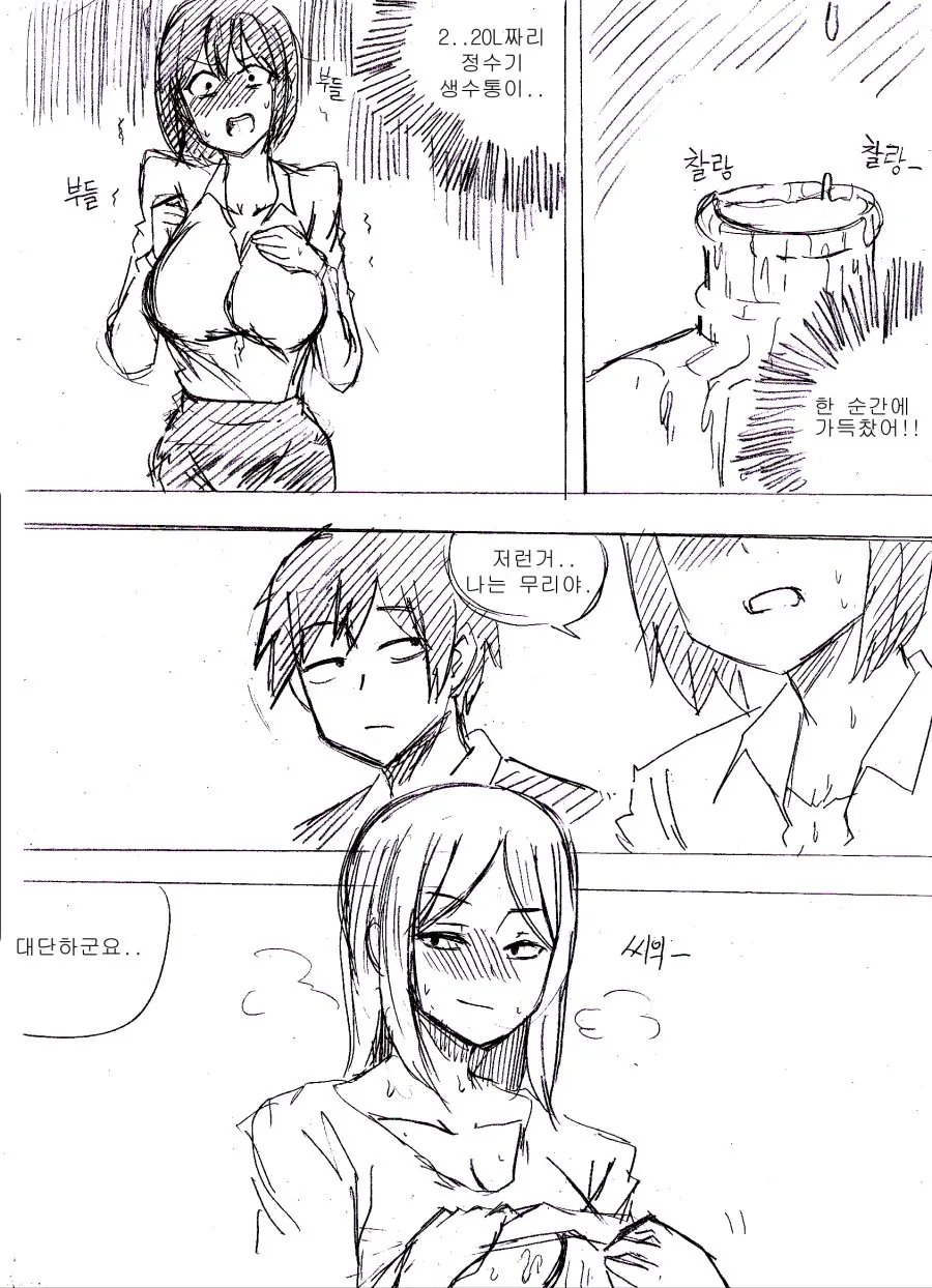 manga_1995238_006.webp