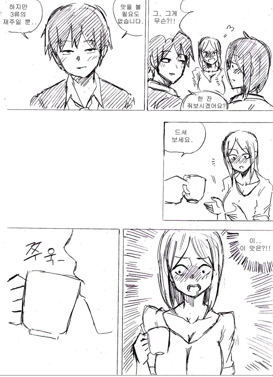 manga_1995238_007.webp
