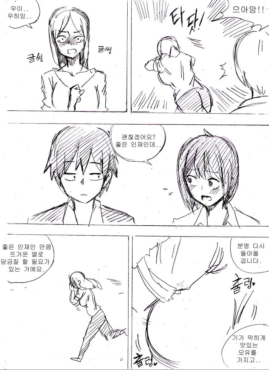 manga_1995238_010.webp