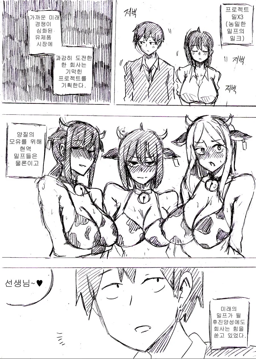 manga_1995238_011.webp