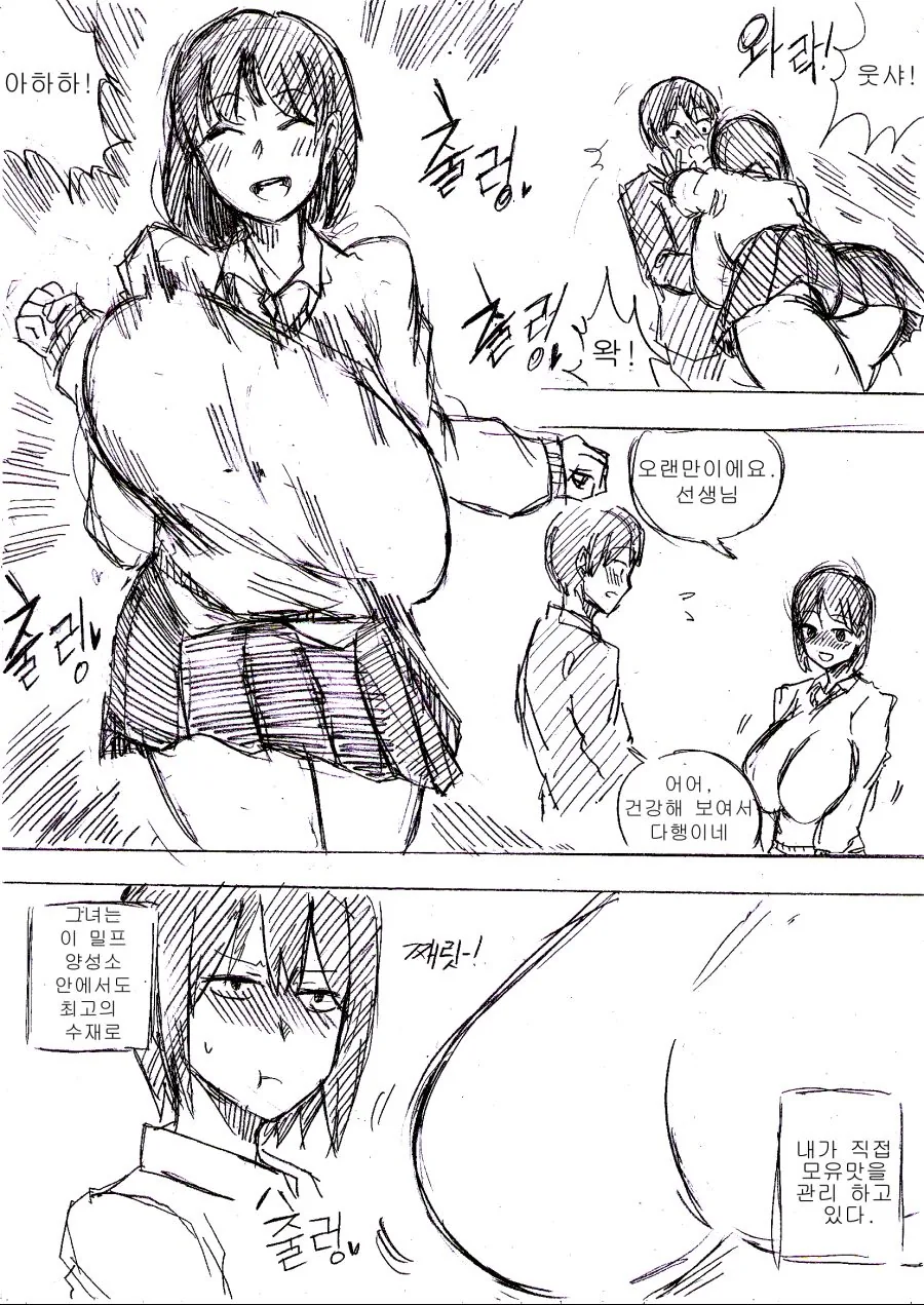 manga_1995238_012.webp
