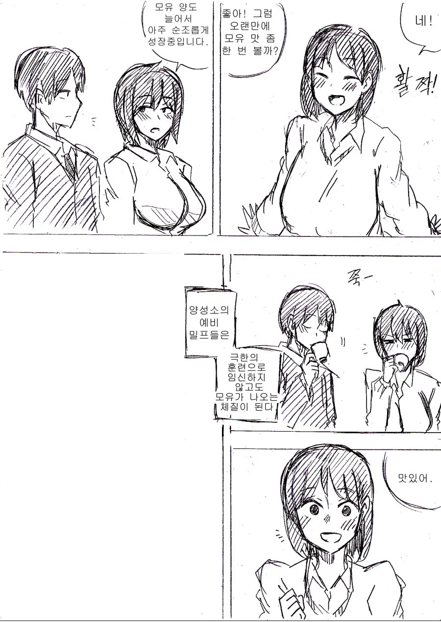 manga_1995238_014.webp