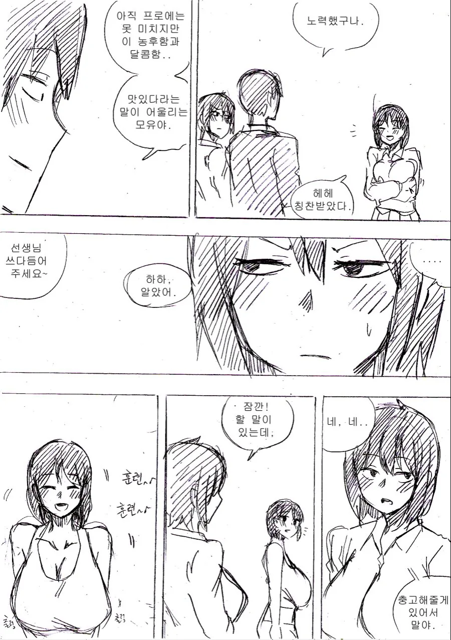 manga_1995238_015.webp