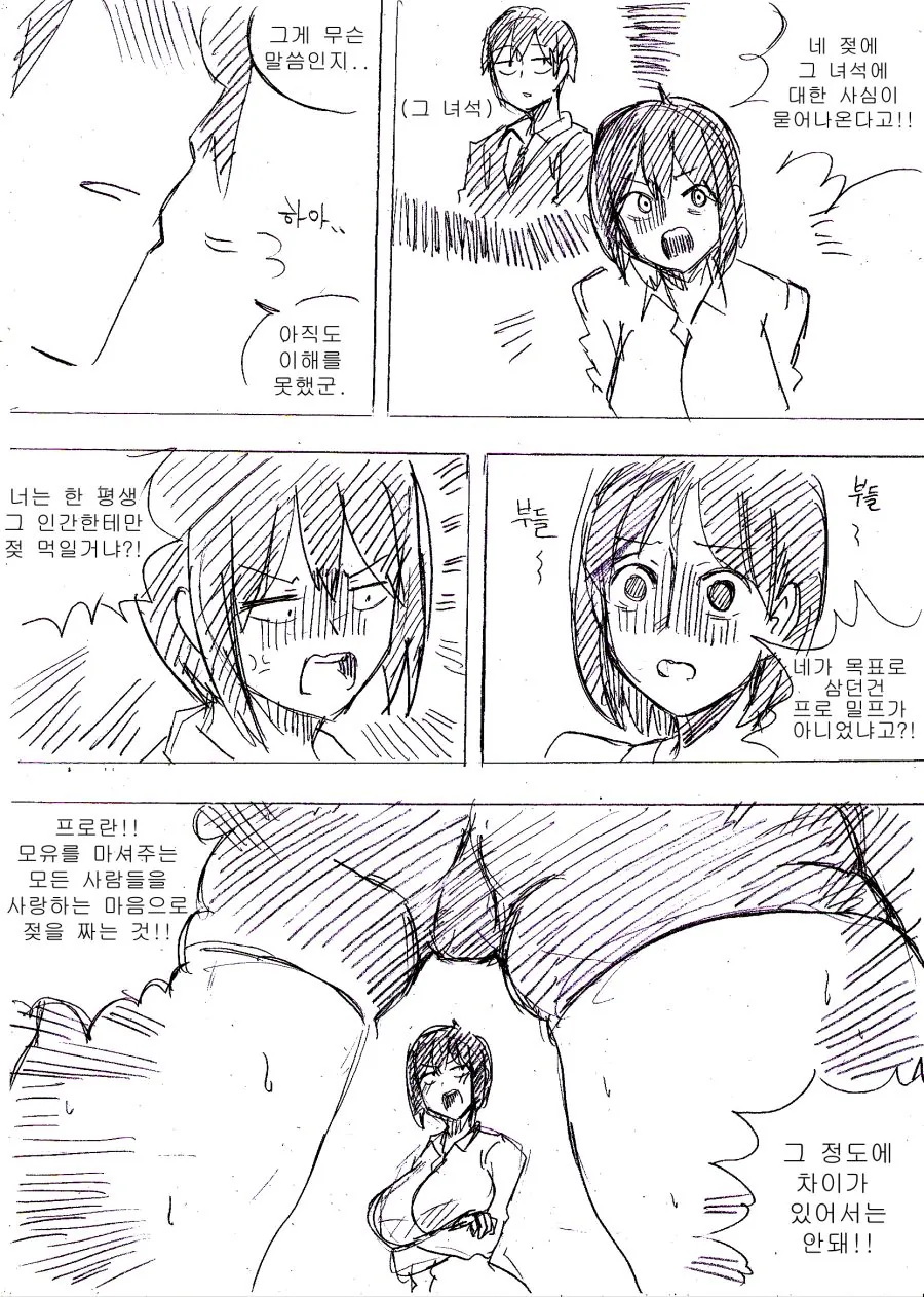 manga_1995238_017.webp