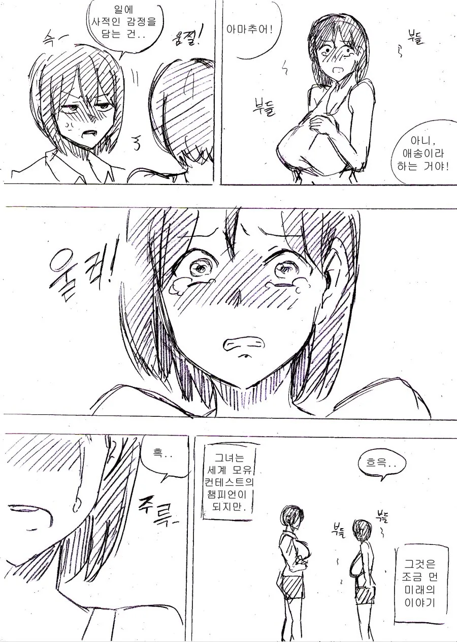 manga_1995238_018.webp