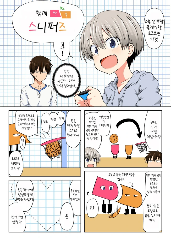 manga_200548_001.webp