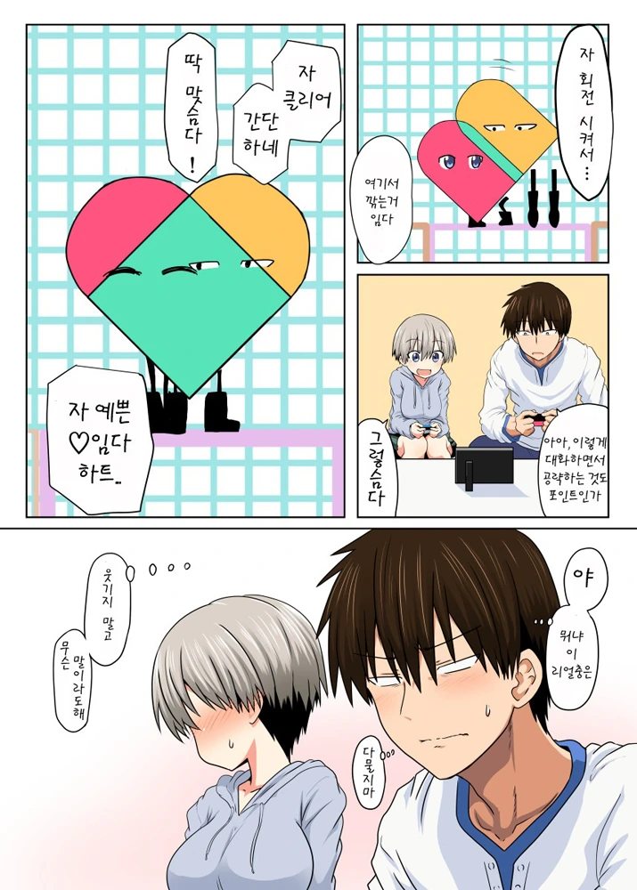 manga_200548_002.webp