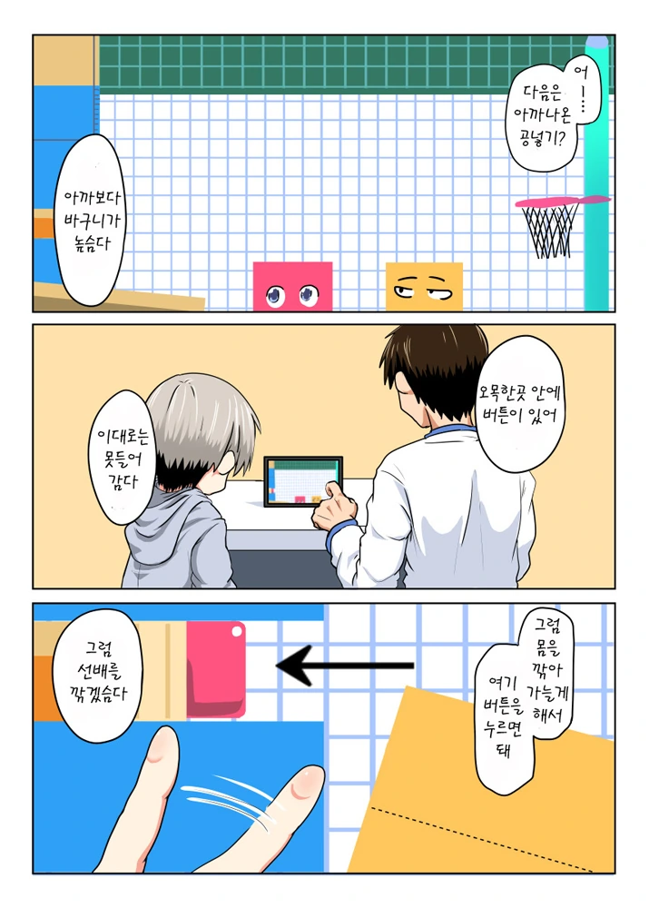 manga_200548_003.webp
