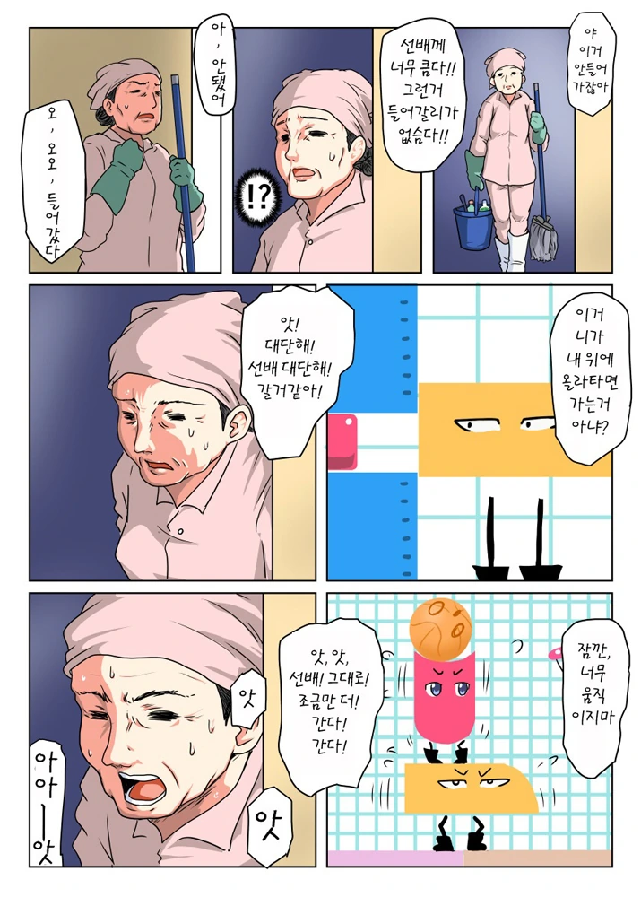 manga_200548_004.webp