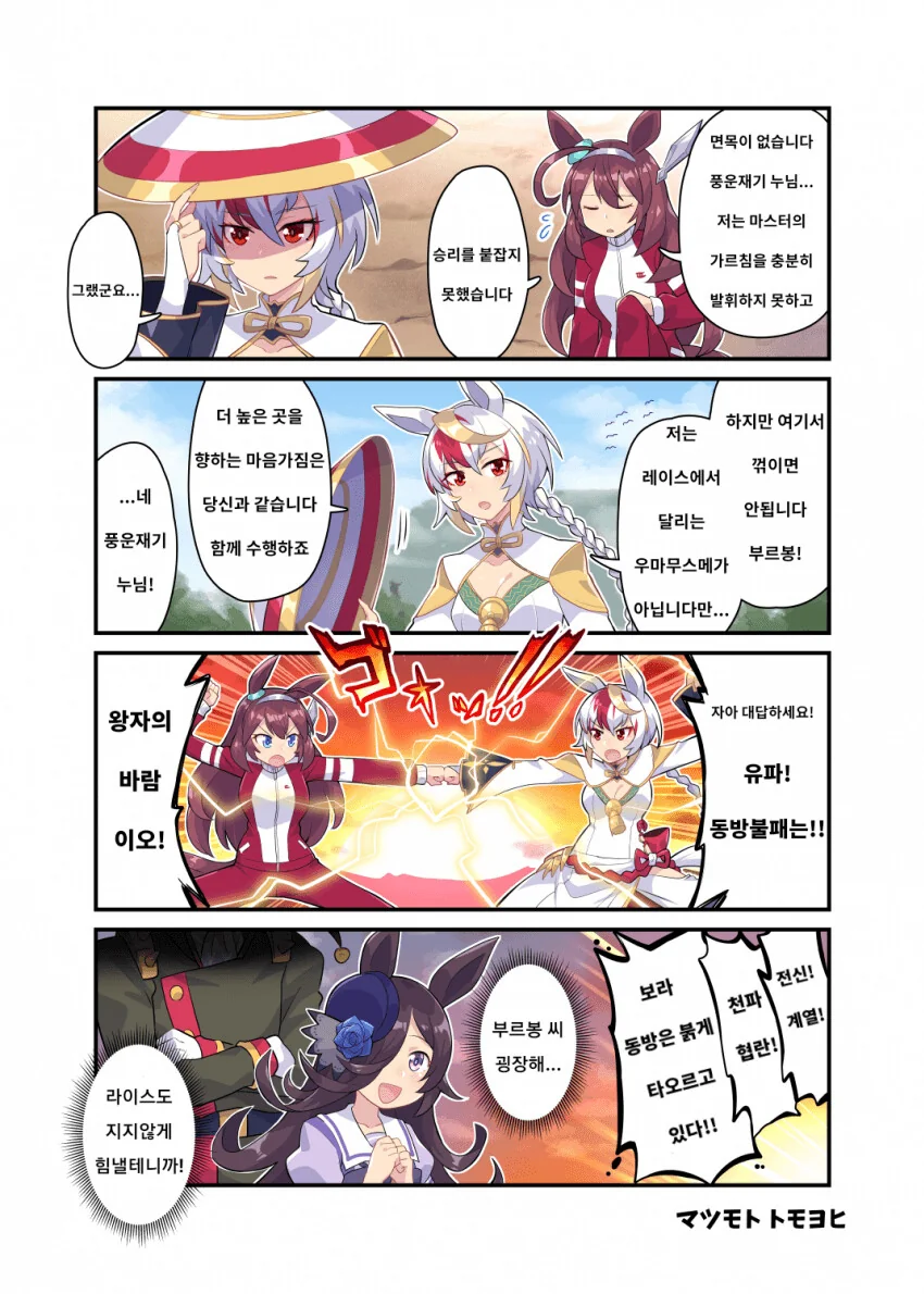 manga_2011225_001.webp
