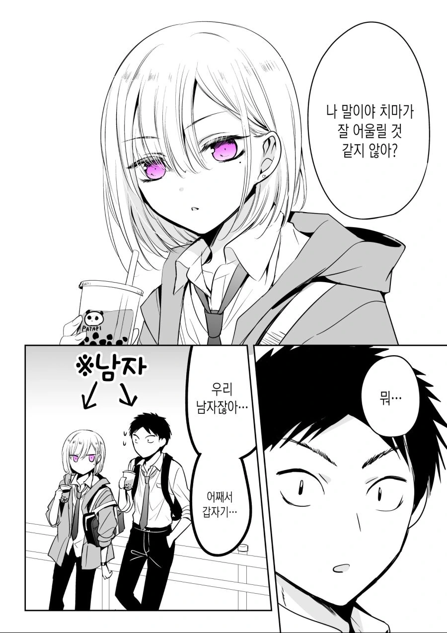 manga_2016465_001.webp