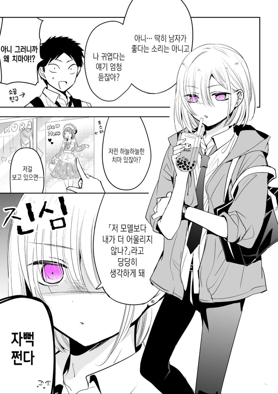 manga_2016465_002.webp