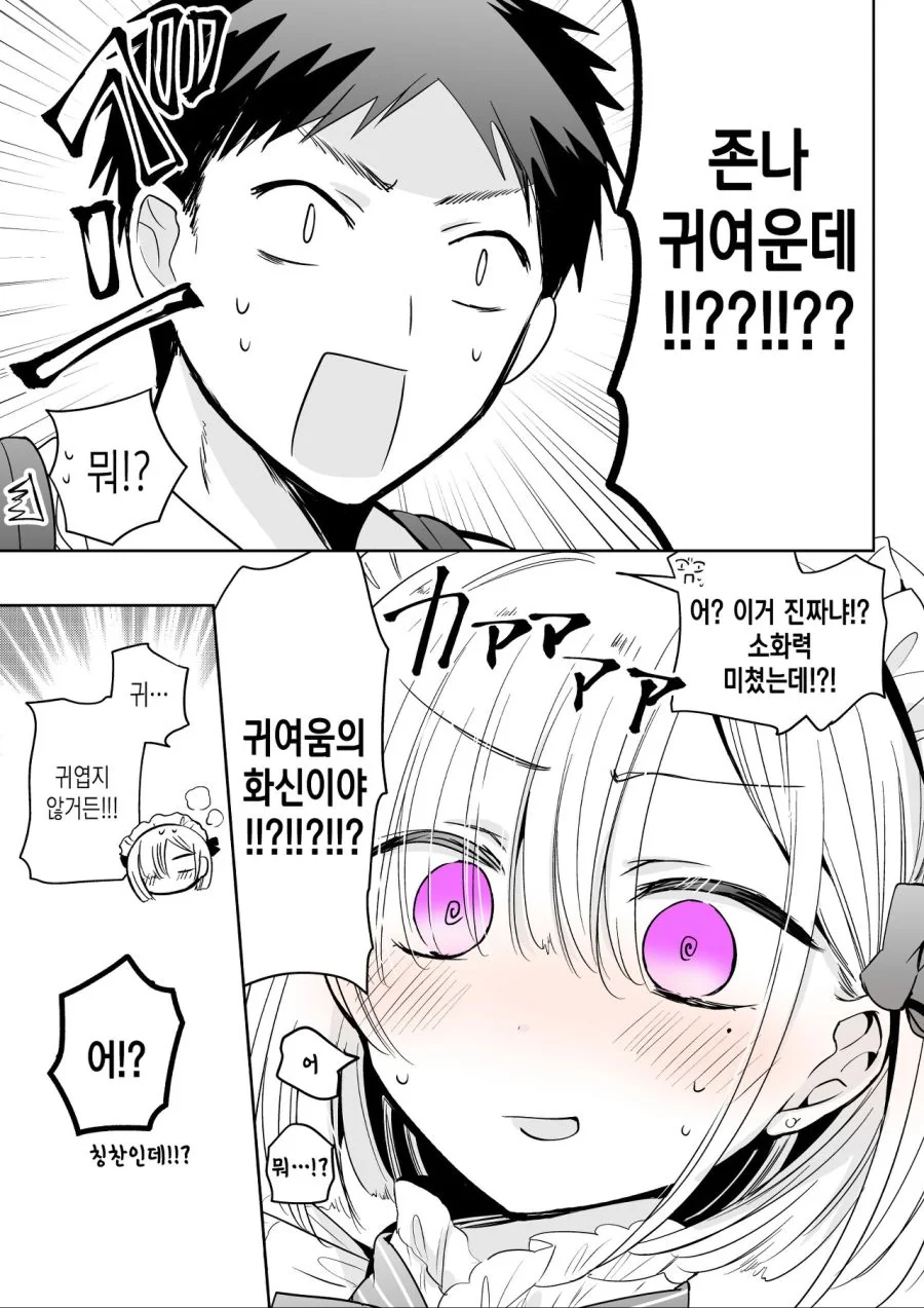 manga_2016465_004.webp