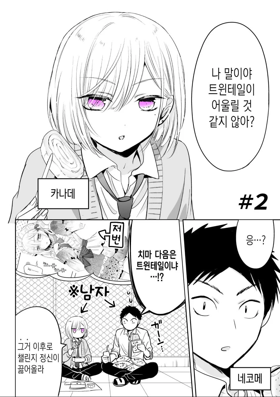 manga_2016465_006.webp
