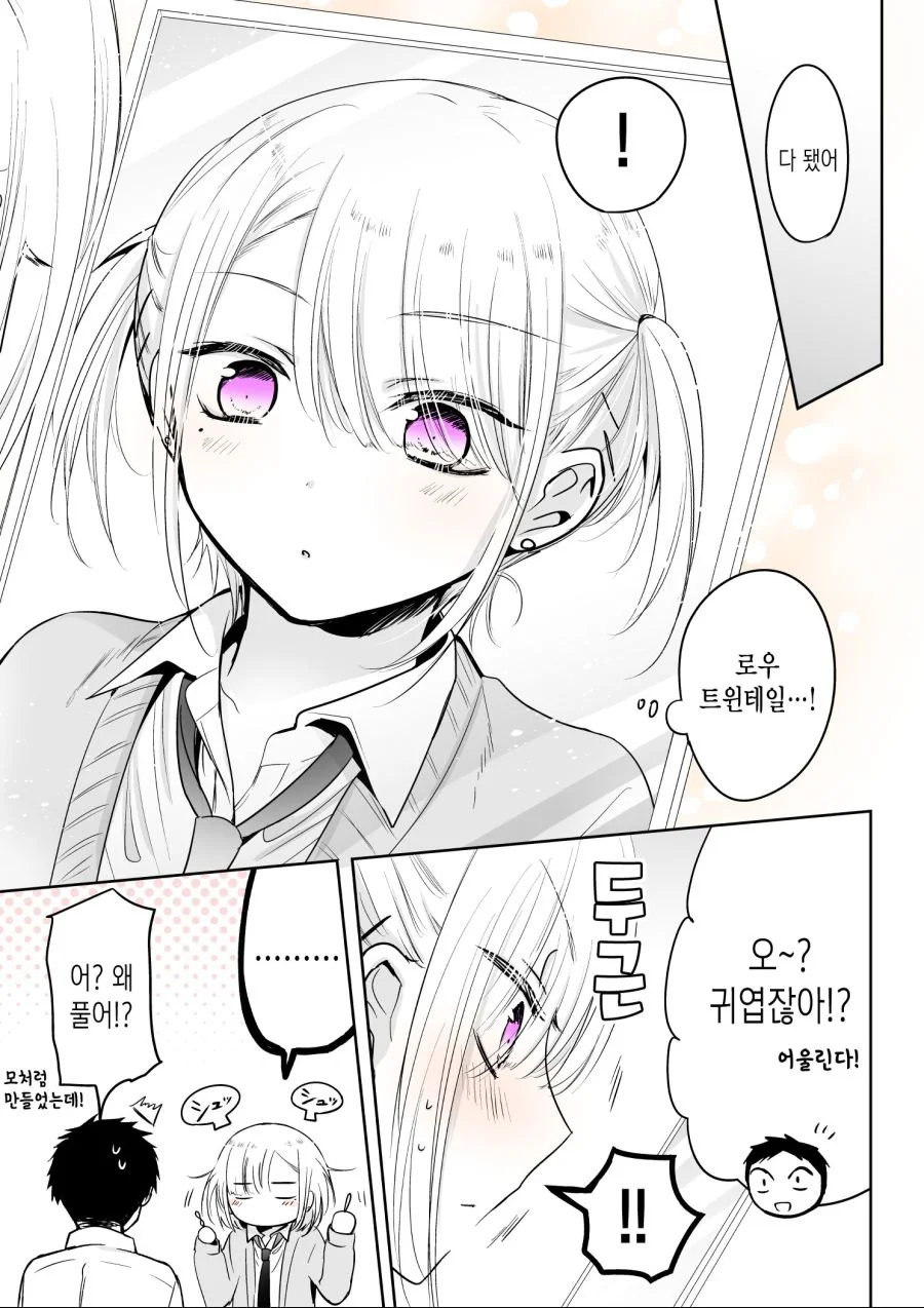 manga_2016465_009.webp