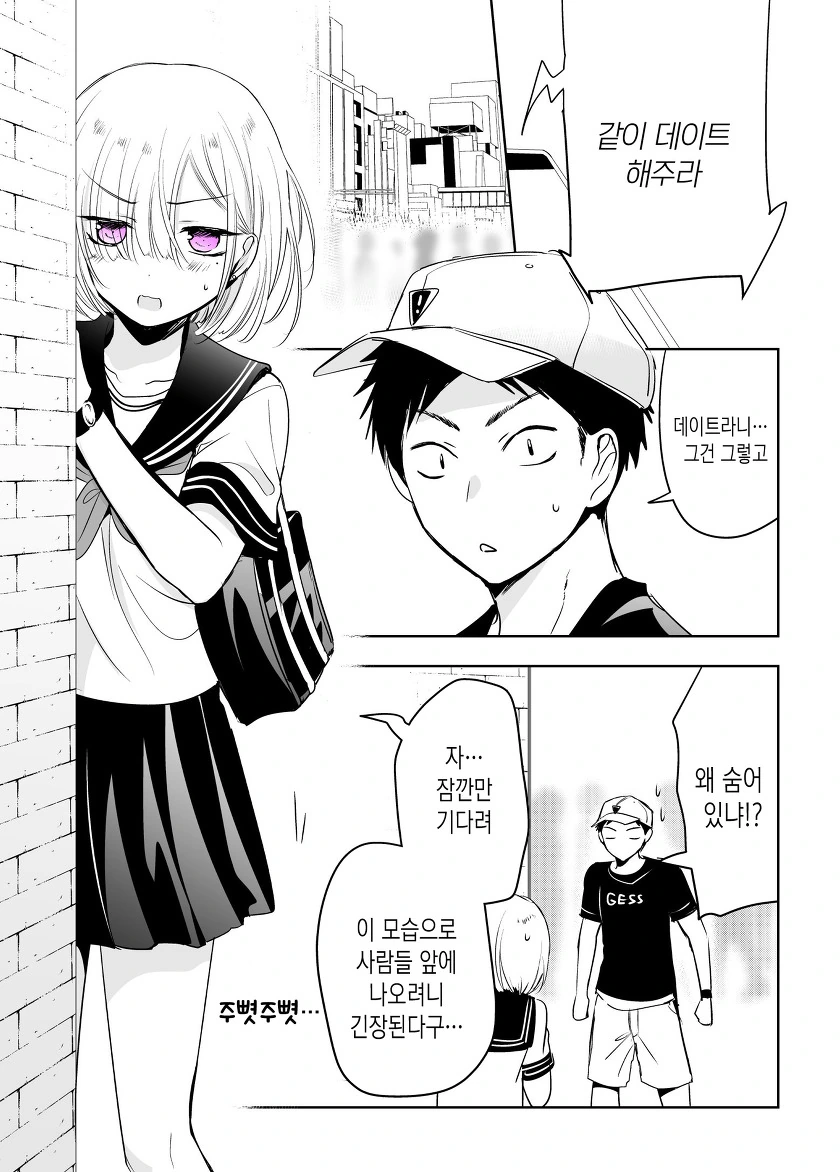 manga_2016465_015.webp