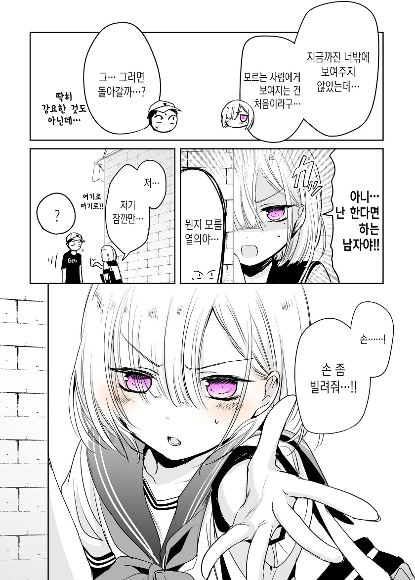 manga_2016465_016.webp