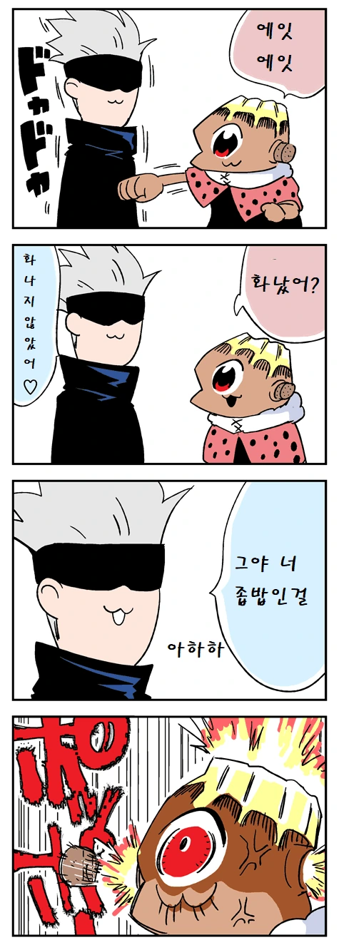 manga_2018762_001.webp
