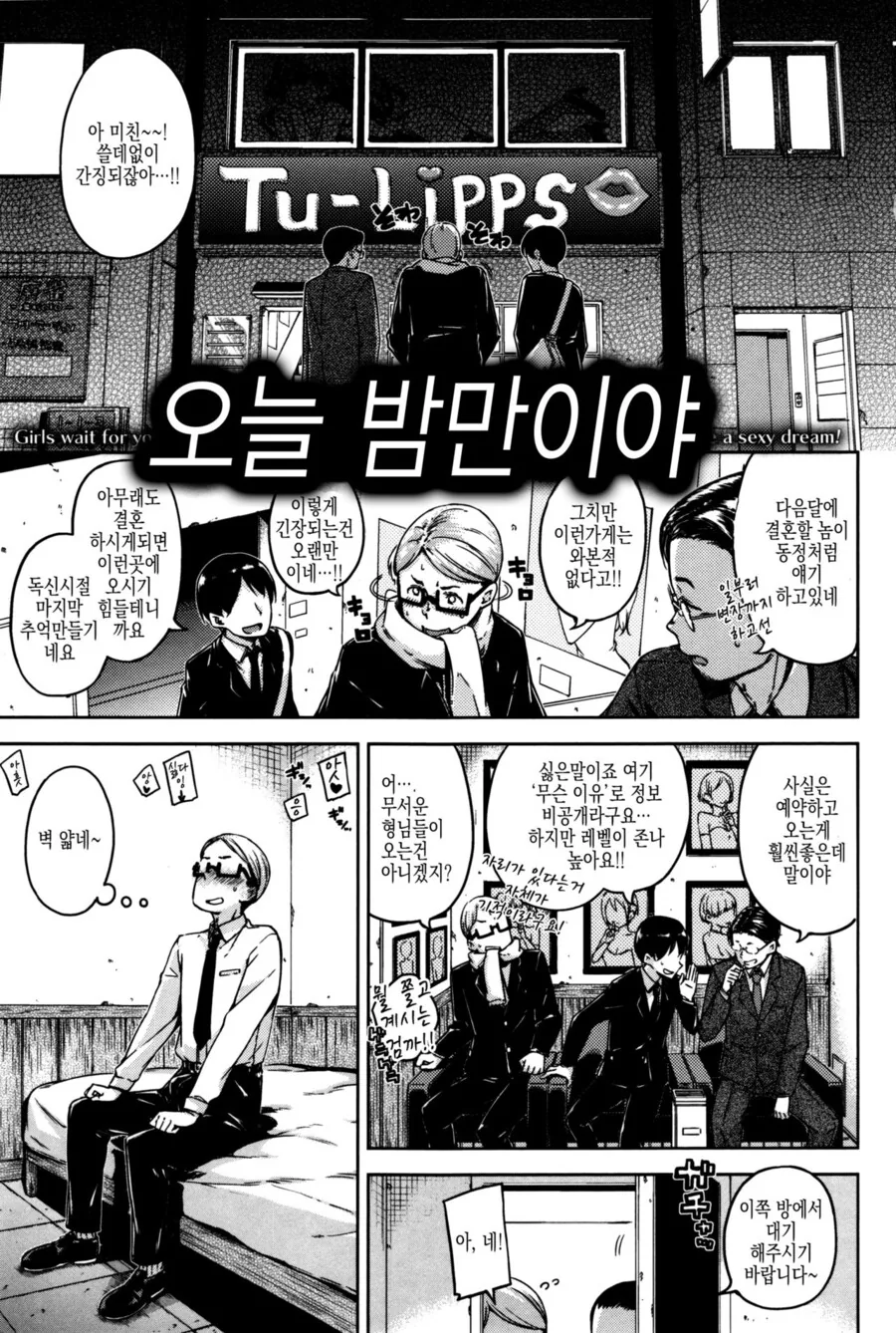 manga_2023820_001.webp