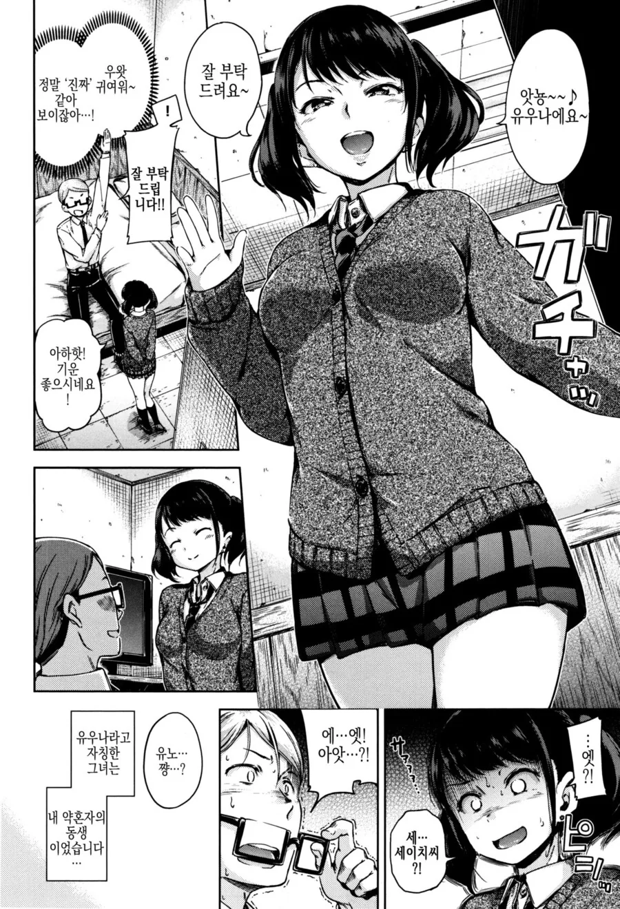 manga_2023820_002.webp
