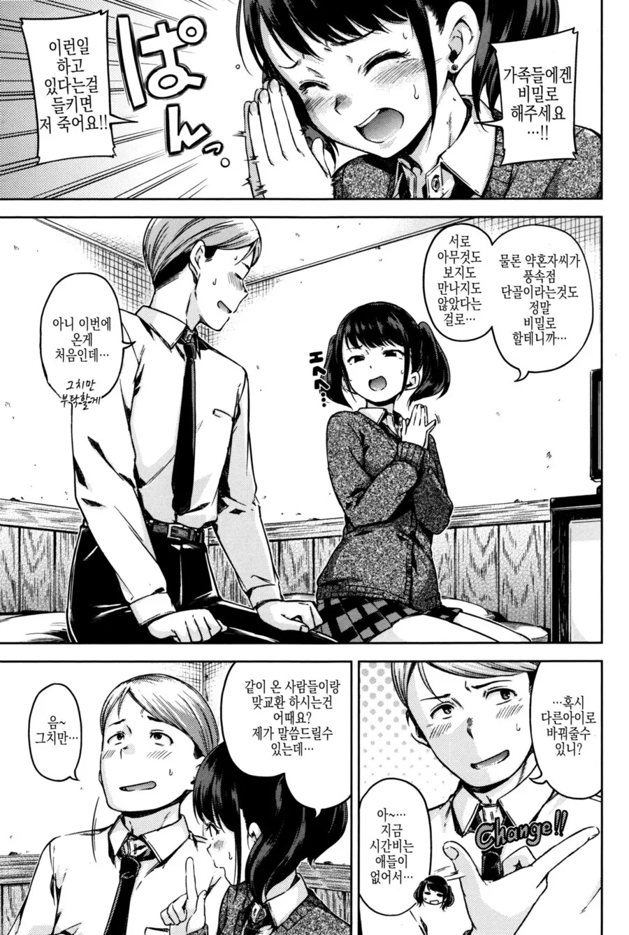 manga_2023820_003.webp