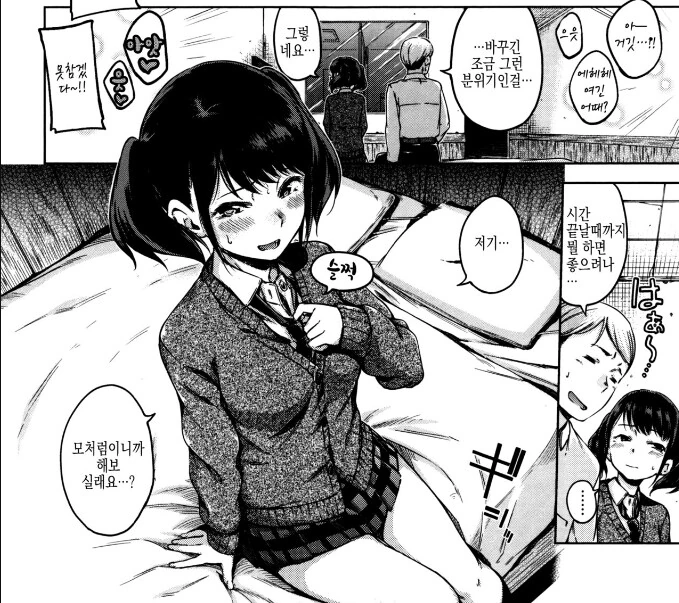 manga_2023820_004.webp