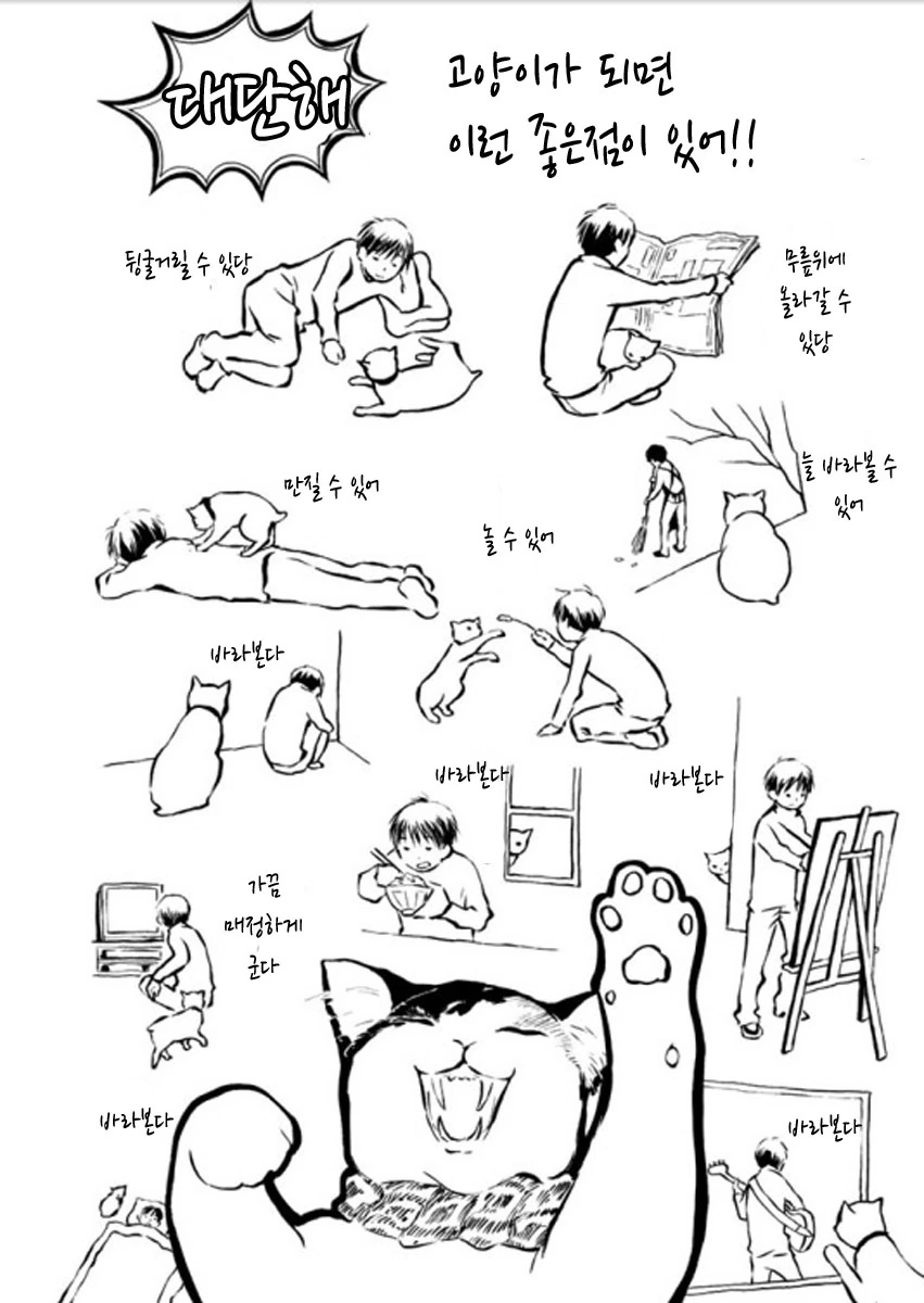 manga_2042165_002.webp