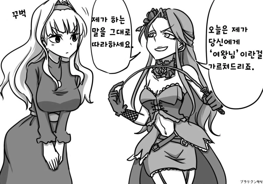 manga_205790_001.webp