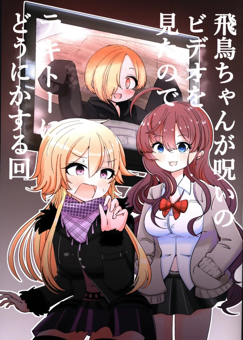 manga_2069203_001.webp
