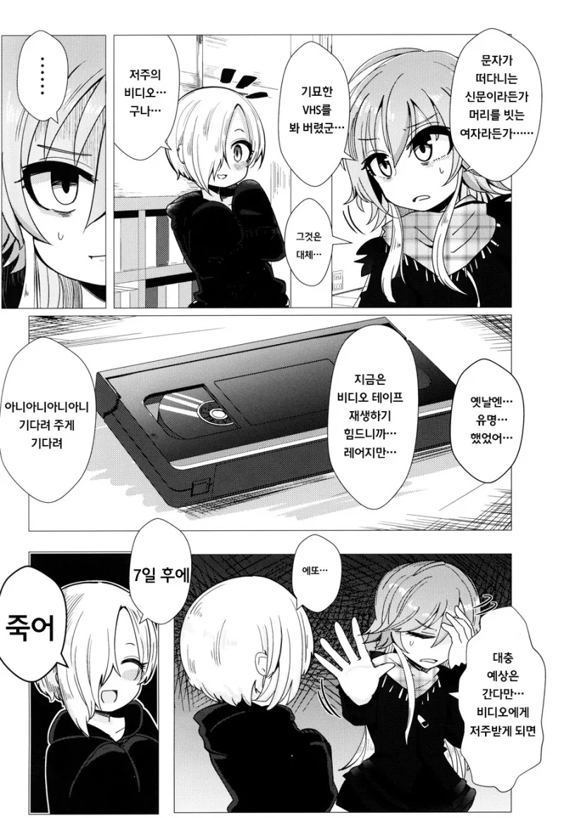manga_2069203_003.webp