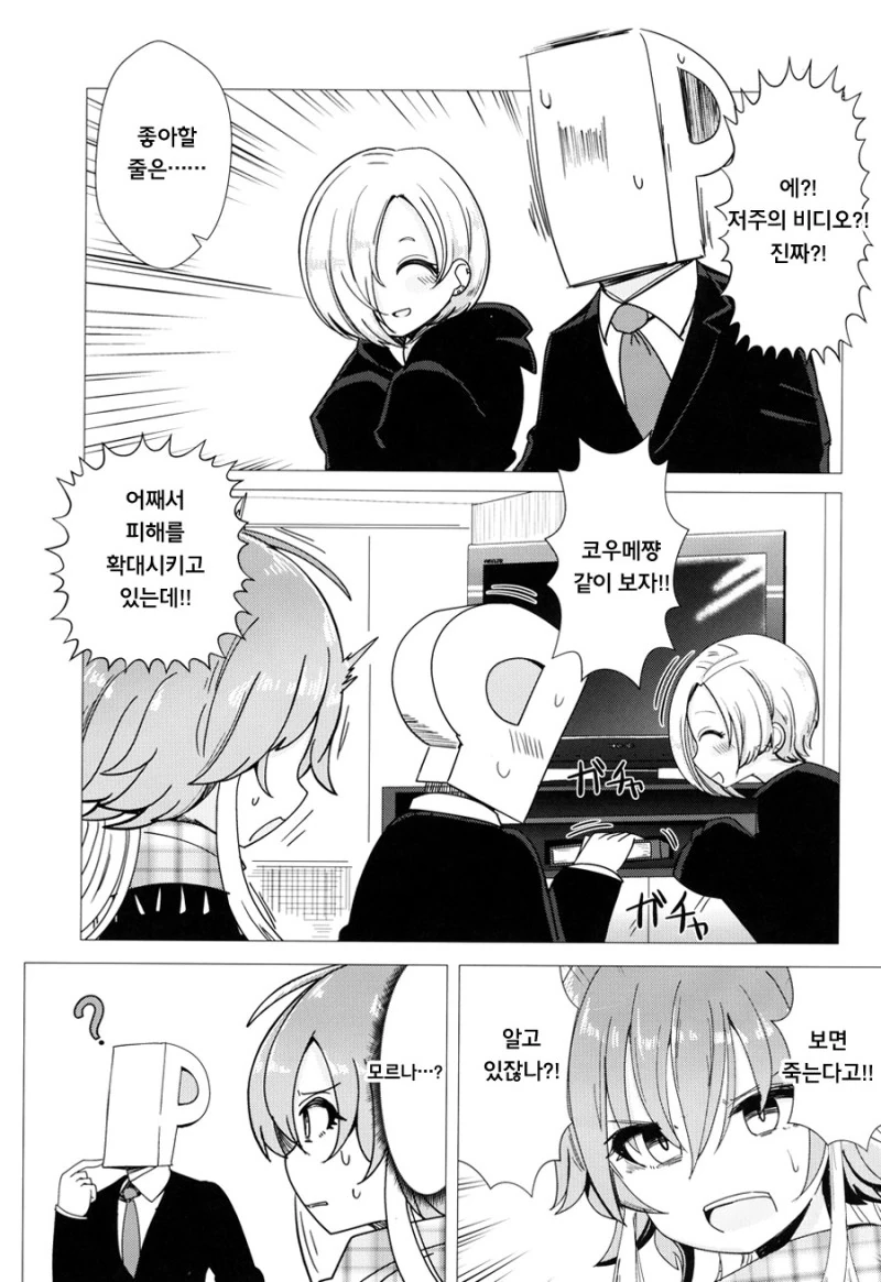 manga_2069203_006.webp