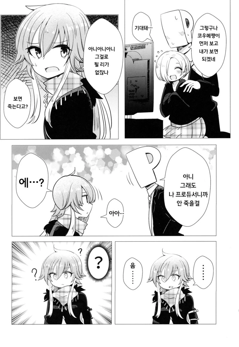 manga_2069203_007.webp