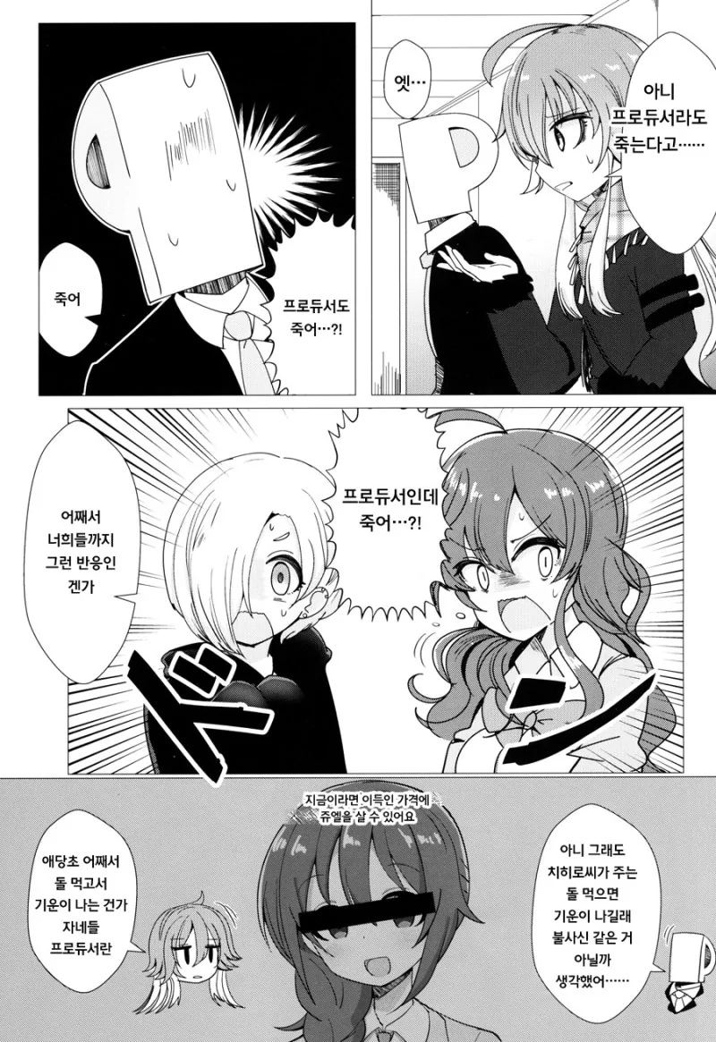 manga_2069203_008.webp