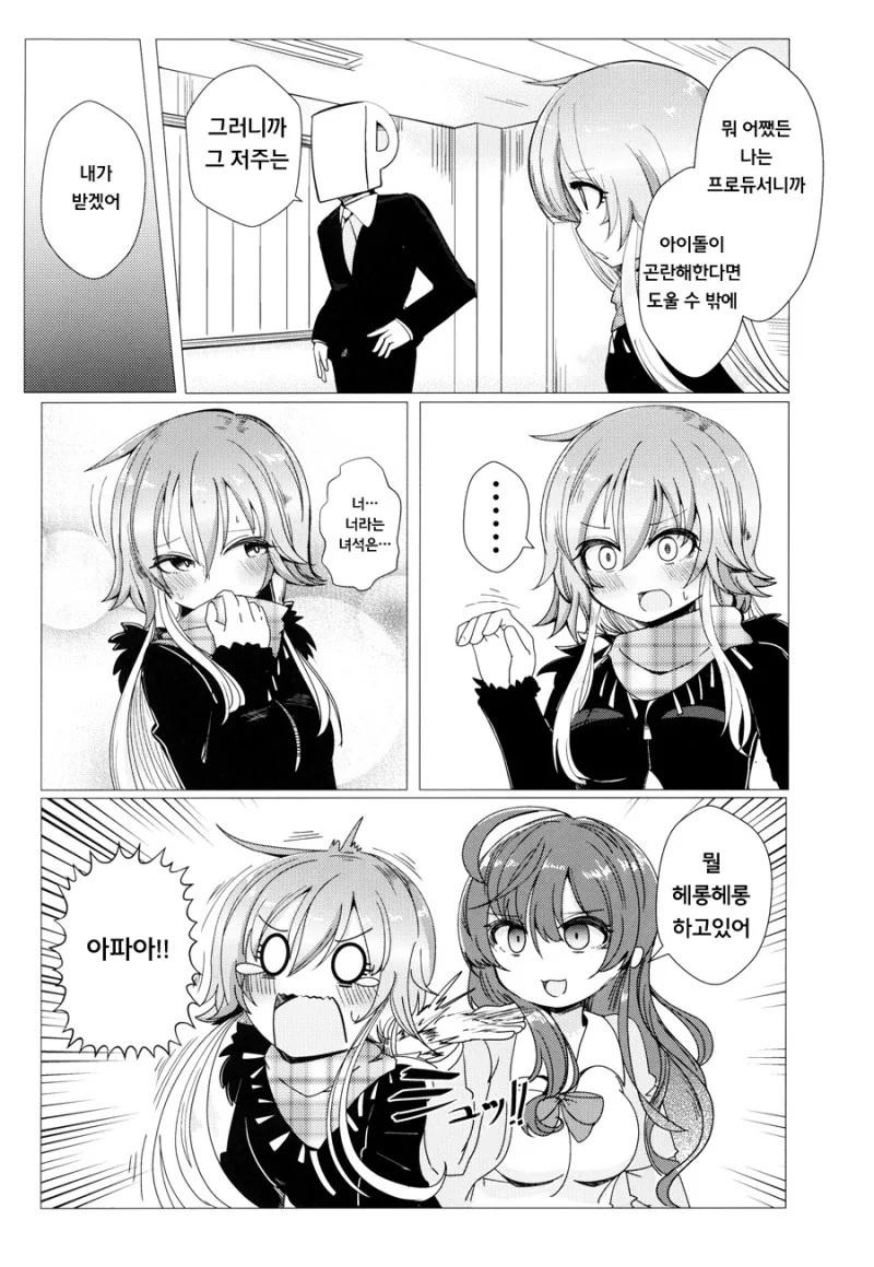manga_2069203_009.webp