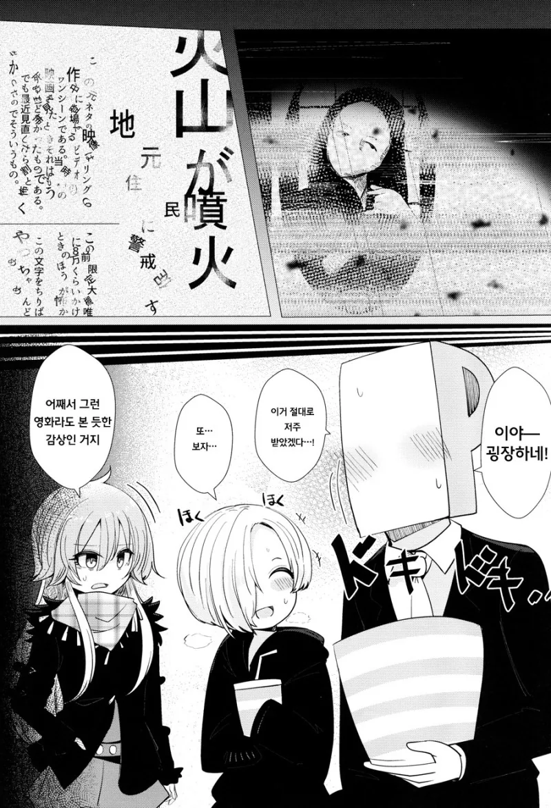 manga_2069203_010.webp