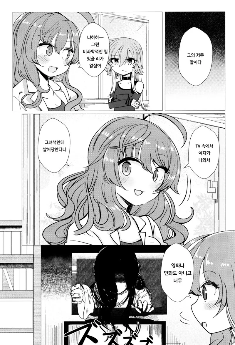 manga_2069203_012.webp