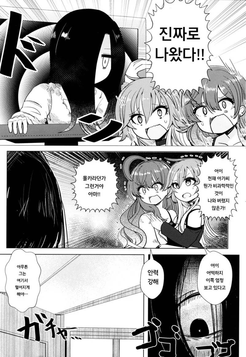 manga_2069203_013.webp