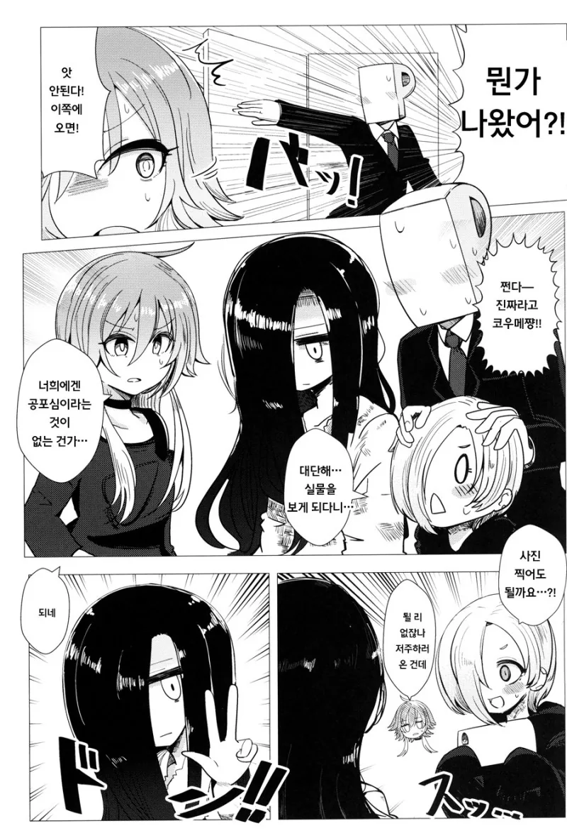 manga_2069203_014.webp
