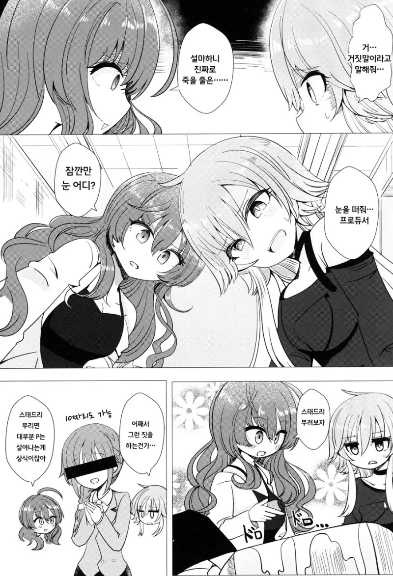 manga_2069203_016.webp