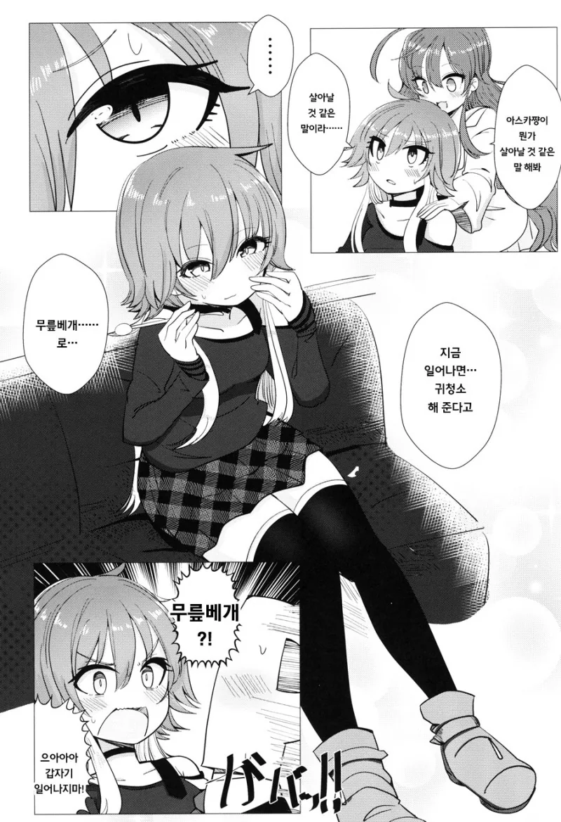manga_2069203_018.webp