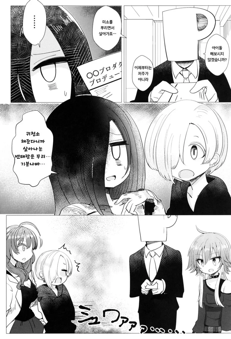 manga_2069203_020.webp